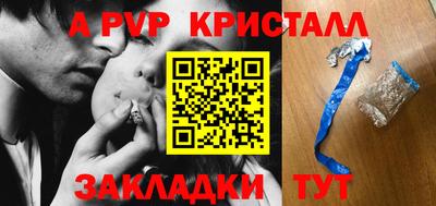 кокаин перу Наро-Фоминск