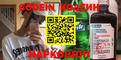 шишки Нальчик