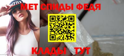 первитин Нарткала