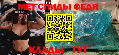 первитин Нарткала