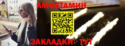 шишки Нальчик
