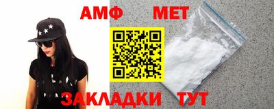шишки Нальчик