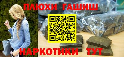 шишки Нальчик