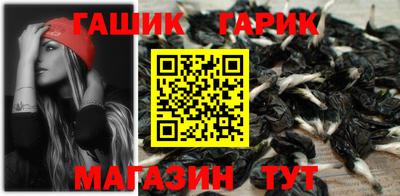 шишки Нальчик