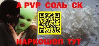 первитин Нарткала