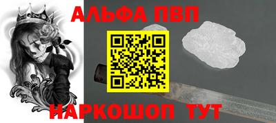 шишки Нальчик