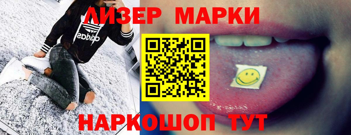 LSD-25 экстази кислота  Лсд 25 экстази ecstasy  Вход с VPN  Лсд 25 экстази  Строитель 