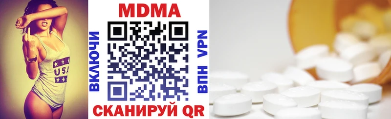 MDMA VHQ  МЕГА как зайти  Строитель 