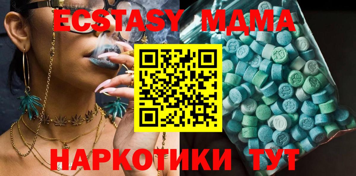 MDMA Molly Строитель