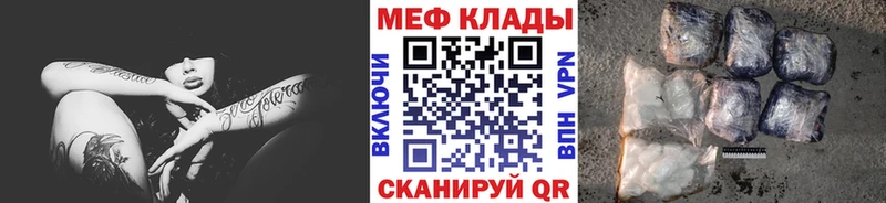 Меф кристаллы Строитель
