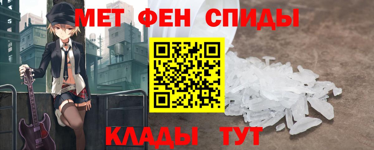 Строитель  Метамфетамин Декстрометамфетамин 99.9%  Вход с VPN  Метамфетамин Декстрометамфетамин 99.9% 