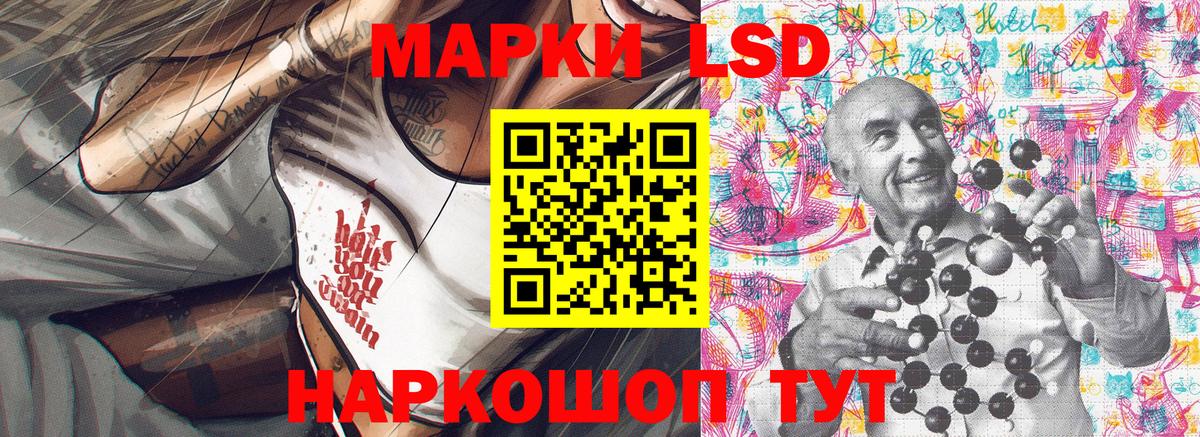 Марки N-bome 1,8мг Строитель