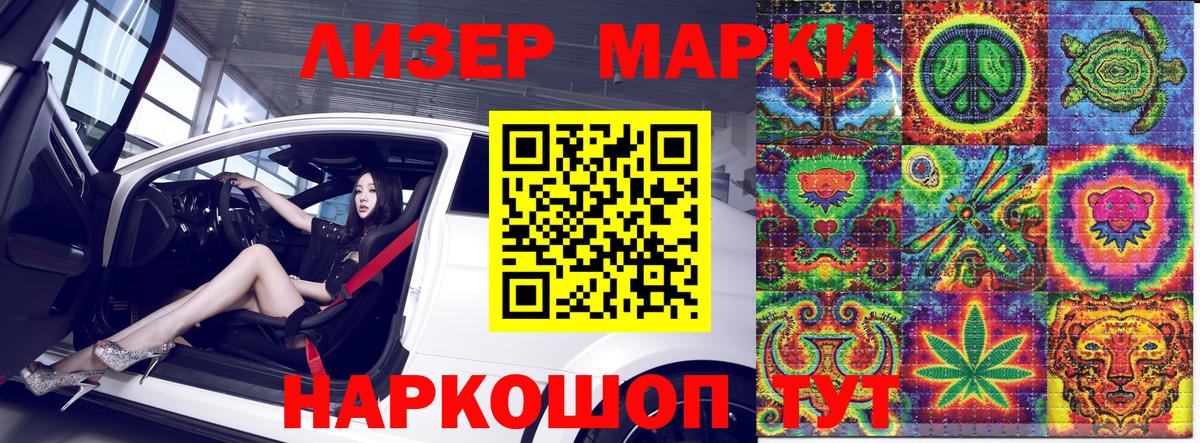 Строитель  Марки NBOMe 1,5мг  Вход с VPN  Марки NBOMe 1,5мг 