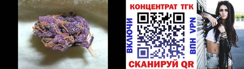 Дистиллят ТГК THC oil где купить наркоту Строитель