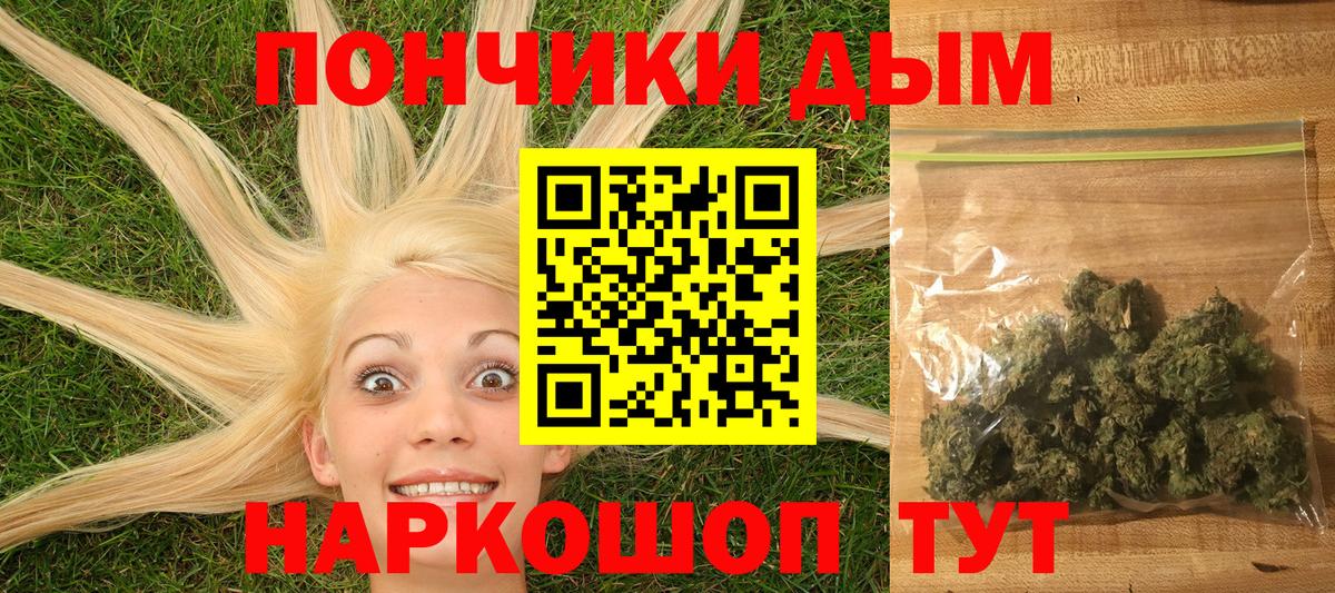 МАРИХУАНА семена Строитель