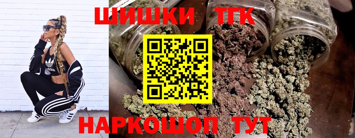 Бошки Шишки MAZAR  Бошки Шишки Amnesia  Бошки Шишки White Widow  Строитель  МАРИХУАНА индика  Вход с VPN 